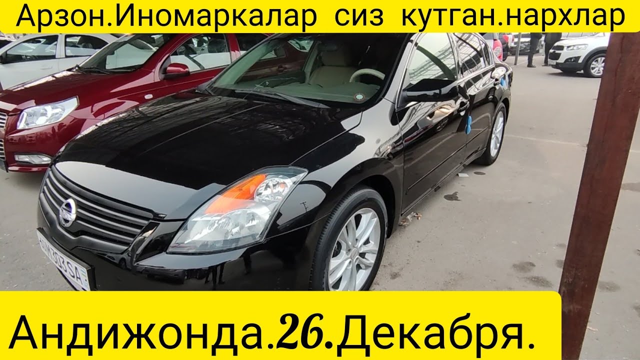 Аренда машина андижонда