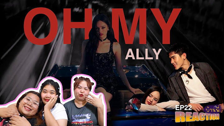 Reaction บ้านพี่ EP22 รีแอคเพลง ALLY - OH MY! [OFFICIAL M/V] | คุณชมัย.khunchamai