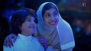 فاصل قناة السعودية 2022-2023