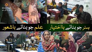 Teachers' Reviews & Students Performance | Shauoor Community Development Center | اساتذہ کی رائے