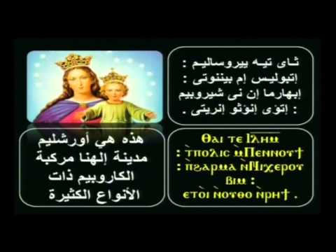 16 5 2014 لحن اي ناهتي جـ 4 م جورج ميشيل