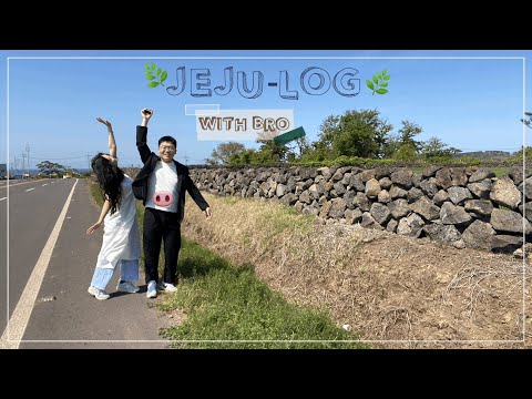 🍊jeju vlog🍊 남동생이랑 제주여행 (대유잼 보장)