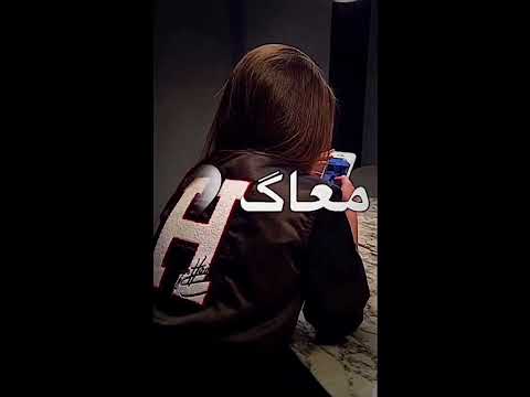 فاكر ايامنا زمان شيرين خاصمت النوم شيرين خاصمت النوم حالات واتس ستوريات