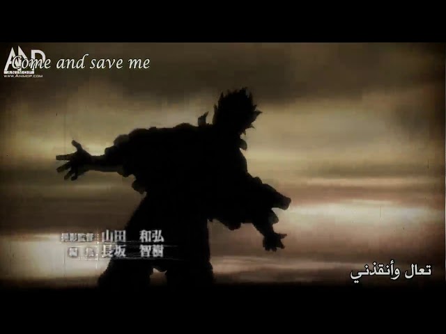 Ergo Proxy Opening Theme with Arabic u0026 English Lyrics [HD] class=