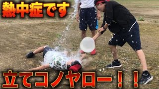 【運動会で熱中症】日本一厳しい小学校教師 あるある