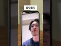 【知らないと損】iPhone写真の裏ワザ3選#shorts #iphone