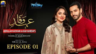 Ehdewafa Episode 1 - Wahaj Ali - Yumna Zaidi - Upcoming Drama Geo Tv - Drama Shobiz