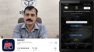 SACHET (सचेत) National Disaster Management Authority NDMA screenshot 3