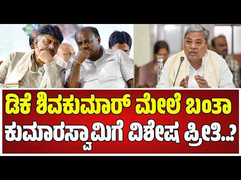 Dharwad Students Protest: ಒಕ್ಕಲಿಗ ನಾಯಕನಿಗೆ ಕುರ್ಚಿ ಬಿಟ್ಟು ಕೊಡಿ ಅಂದದ್ಯಾಕೆ..? #pratidhvani