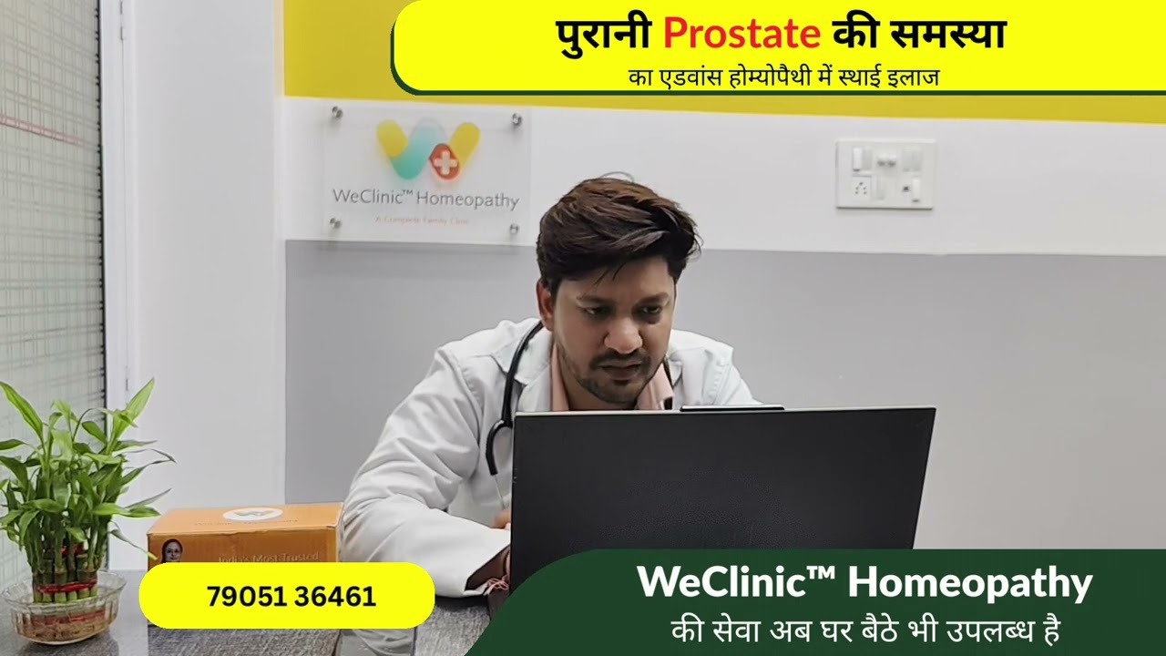 Prostate Recovery Success Story Of Alok Kumar ji |   284825