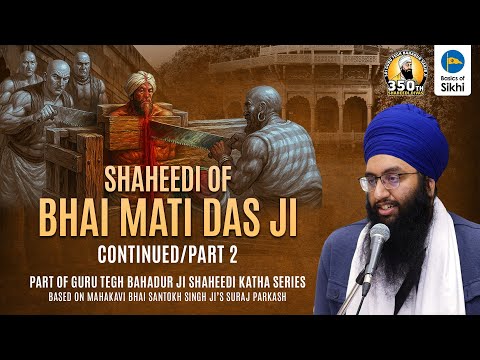 Shaheedi Of Bhai Mati Das Ji (2) | Sri Gurpartap Suraj Granth Katha – Ep22