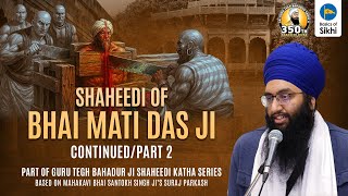 Shaheedi Of Bhai Mati Das Ji (2) | Sri Gurpartap Suraj Granth Katha – Ep22