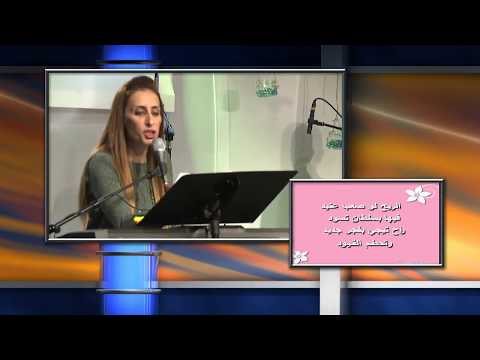 تسبيحك يملا الكون