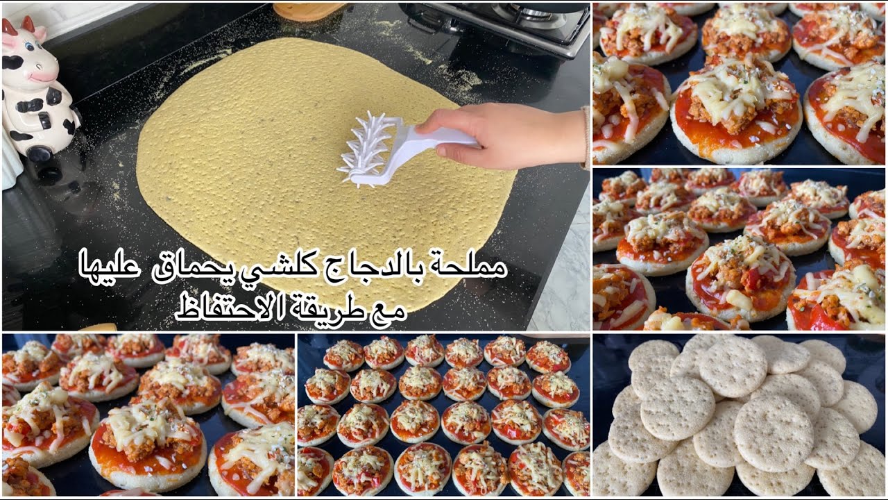 لذة معتبرة😍خلينا من الوصفات المتداولة وجربي هذه مذاق خطير بعجين هش وخفيف|هذه هي بيتزا والا فلا🔝