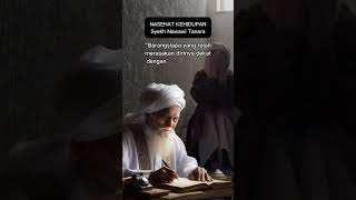 Nasehat Kehidupan, Nashoihul Ibad-Syekh Nawawi Tanara al-Bantani #pecintaaulia #abuyauci
