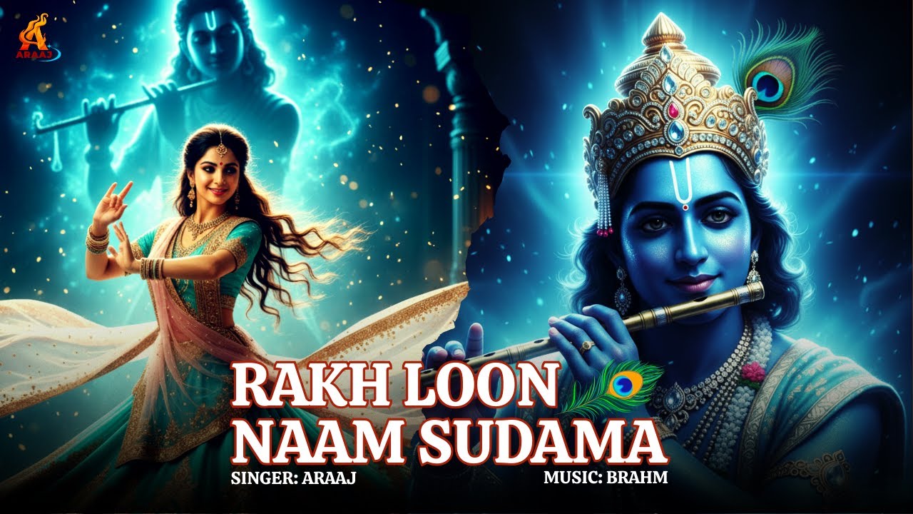 Rakh Loon Naam Sudama (Official Video) | Shri Krishna Bhajan | Emotional Devotional Song | ARaaj