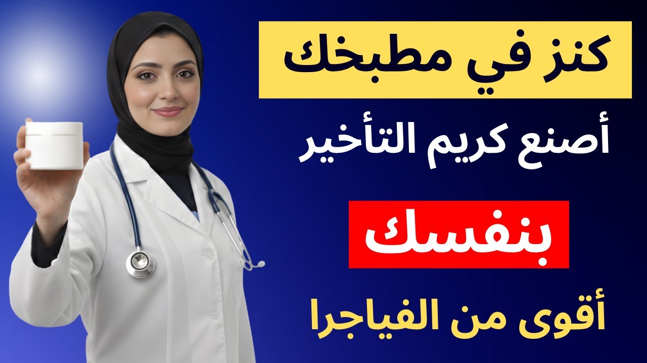 كنز في مطبخك.. اصنع 