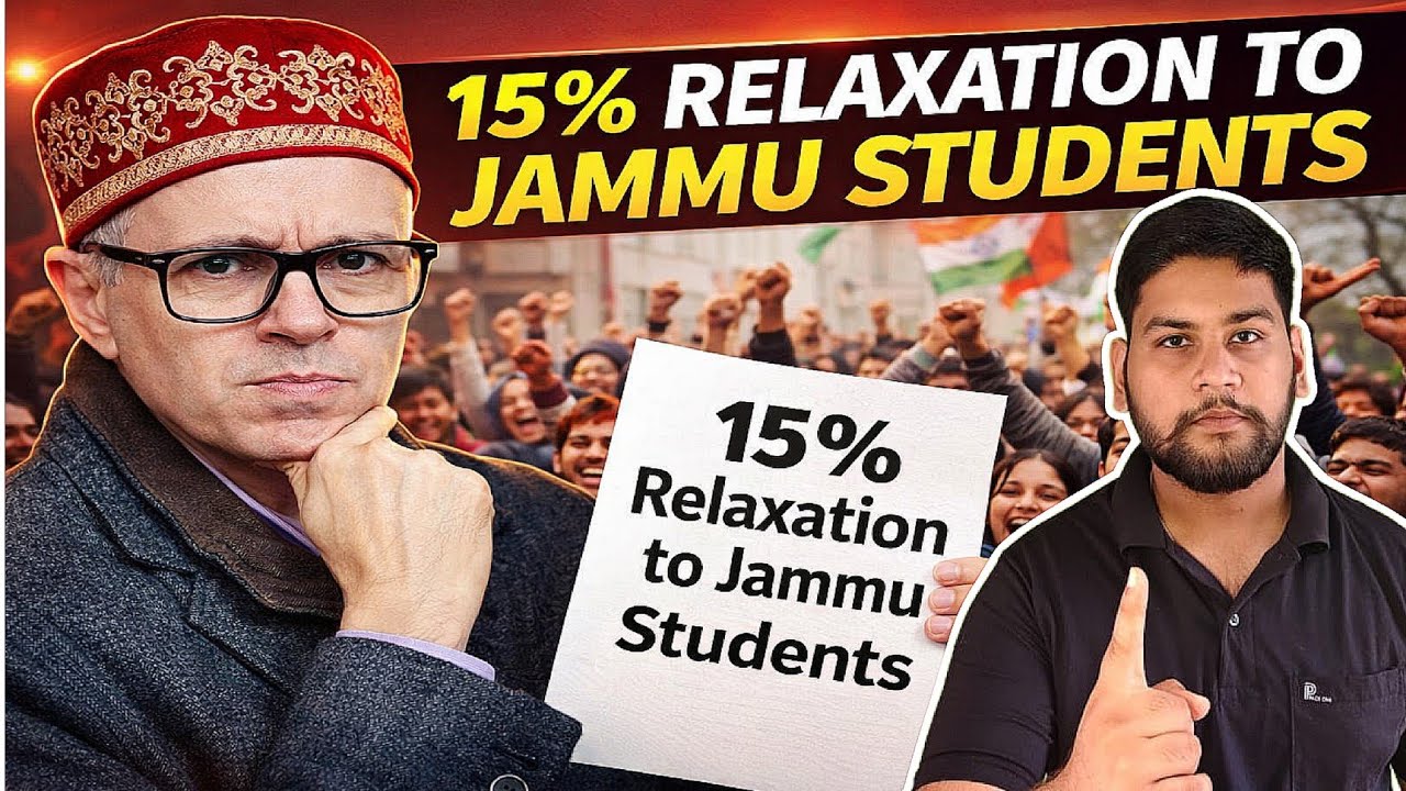 Jammu Students Also Want 15% Relaxation 🔥 || Fill this form for relaxation 