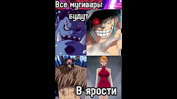 Что если дозор решится   казнить Луффи ?!