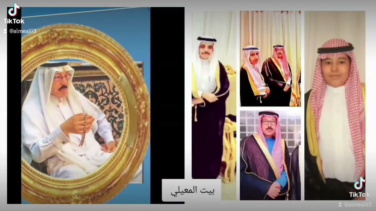 احتفال بيت المعيلي /بالعيد السعيد