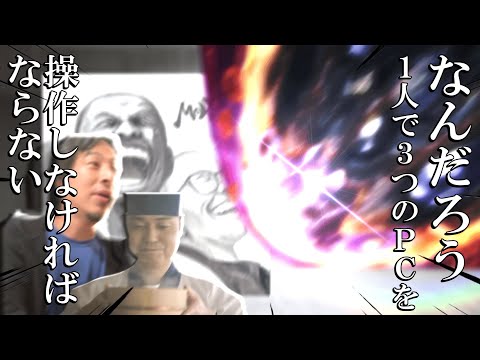 なんだろう...。1人で3つのPCを操作しなければならない【クトゥルフ神話TRPG】【いいから早く死ぬんだよォ！！】