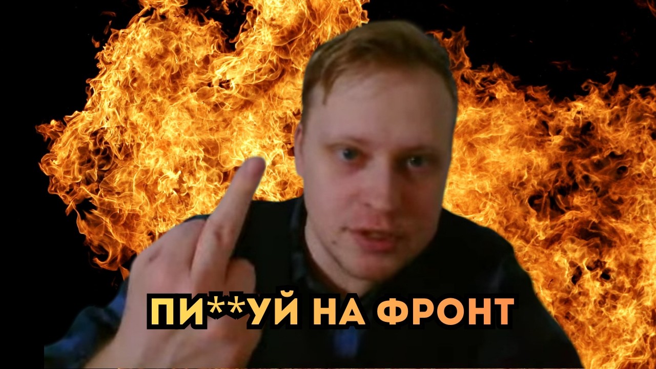 Скабр Защищает Ланькова от Украинцев | skabrezlost