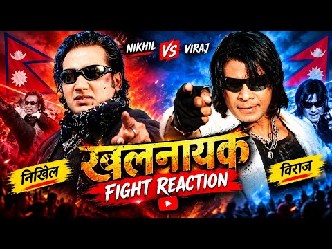 NIKHIl VS BIRAJ || FIGHT SCENE REACTION 🇳🇵 (KHALNAYAK)