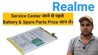 realme mobile original battery price in service center | realme spare parts