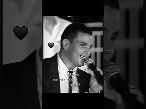 عمرو دياب ياريتني قلت محبتهاش عمرو دياب