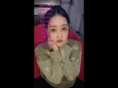 위고비맞을가??? 회장님복지중#카광#김사랑