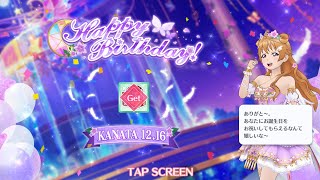 DFFAC対戦動画7026 ミラージュダイブロック