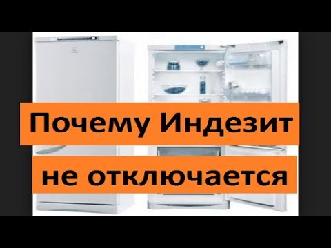 Низкая температура внутри холодильника