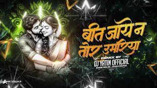 BIT JAYE NA TOR UMARIYA || बीत जाये न तोर उमारिया || TAPORI REMIX || DJ YATIN  #2025