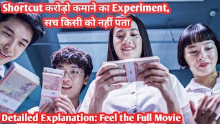 You Will Be KiIIed if You Sleep | Movie Explained in Hindi & Urdu