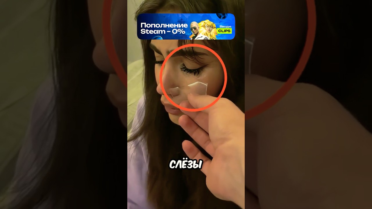 Микроскоп показал истинную причину её грусти 😳