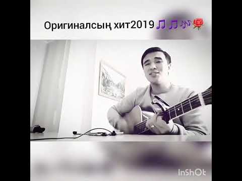 Оригиналсың хит 2019 на гитаре