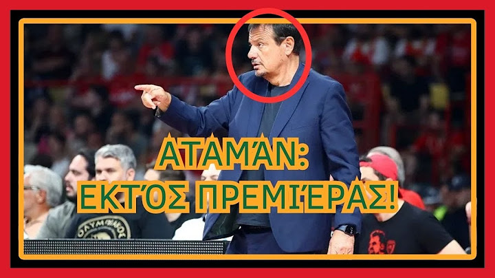 Αταμάν εκτός πρεμιέρας! Όλες οι τιμωρίες σε Παναθηναϊκό & Λεσόρ!