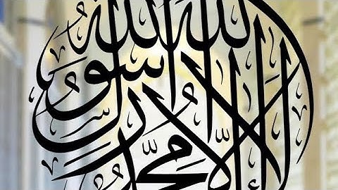 ◇■تصحيح واتقان  الاية الاولى من سورة الفاتحة◇■