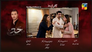 Hadd Episode 39 U0026 40 Teaser Extendedhadd Episode 39 U0026 40 Promo New  Hadd Darma Today  Hadd 