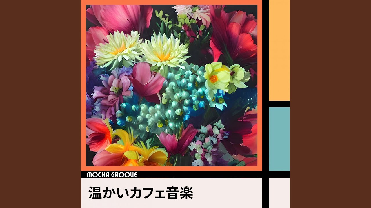 Secret Jazz for the Mad