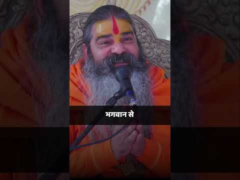 भगवान भी ये 3 काम कभी नहीं कर सकते! जानकर दंग रह जाएंगे 😱 Jagatguru Dhirendracharya Ji Maharaj