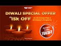 Diwali Biggest OFFER on IT Courses.