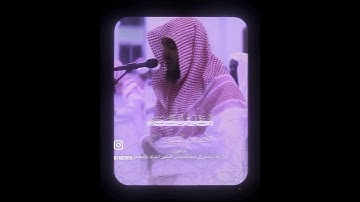 تلاوة عطرة للشيخ عبدالبديع غيلان #تلاوة_خاشعة #قران_كريم #قرآن #عبدالبديع_غيلان #quran #qurantilawat