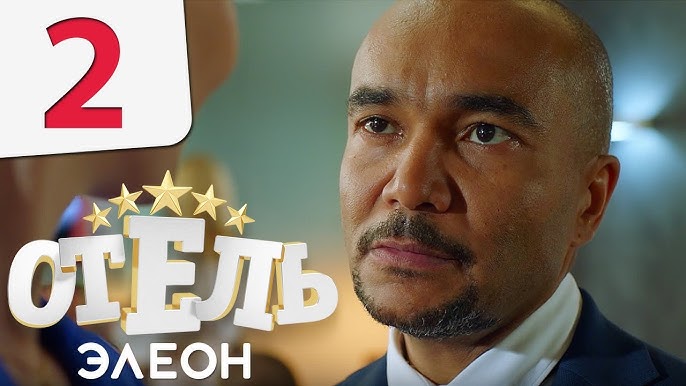 Приключения
