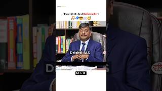 Watch Till End 😂 Ravi Kant 🫡 || UPSC Mock Interview