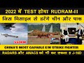 Indian Defence News:Rudram-3missile test,China J-16D can jam AWACS,US support permanent Membership