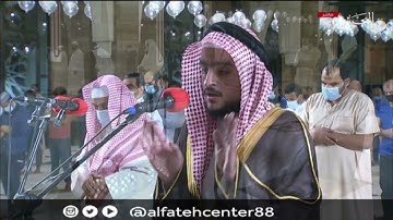 ليلة 8 #رمضان​​​​​ 1442هـ - ماتيسر من #سورة_البقرة​​​​​ للشيخ #عبدالله_جناحي​​​​ ​​​​#الفاتح​​