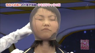 横山由依 顔面パンスト➕足つぼマッサージ