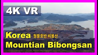 [vr] Cheongpung Bibong mountain walking | 🍉청풍 비봉산 케이블카 정상 | a beautiful mountain in Korea | 美しい韓国の山