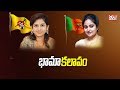 Yamini, Divya Vani to join BJP ? Sadineni meets Kanna